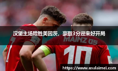 泛亚电竞APP