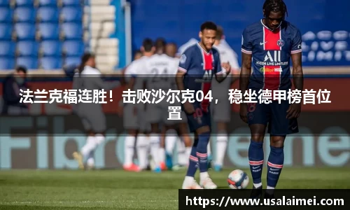 泛亚电竞官网