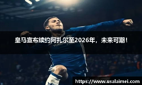 泛亚电竞平台
