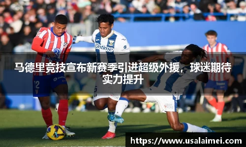 泛亚电竞官网
