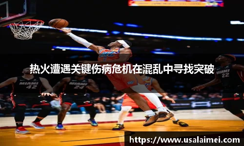 泛亚电竞官网