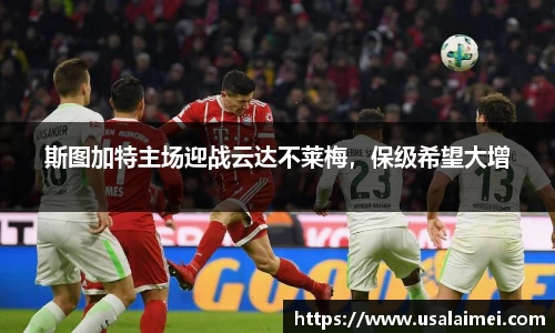 泛亚电竞平台