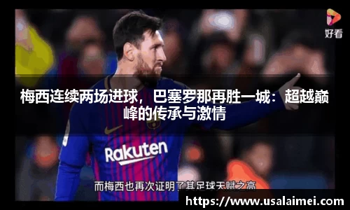 泛亚电竞官网