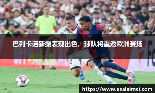 泛亚电竞APP