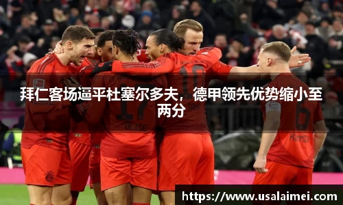 泛亚电竞官网