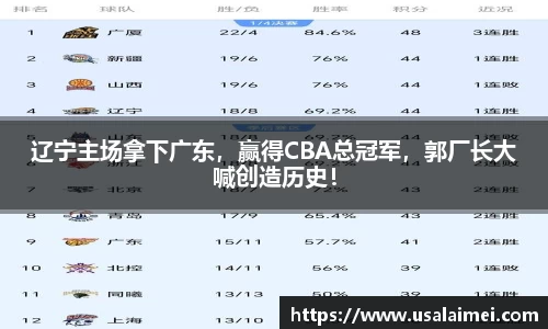 泛亚电竞APP