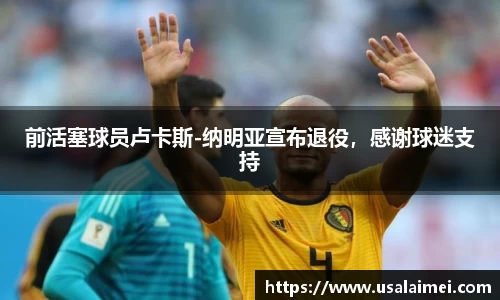 泛亚电竞官网