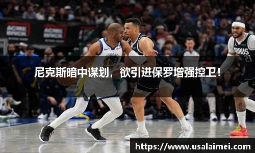 泛亚电竞官网
