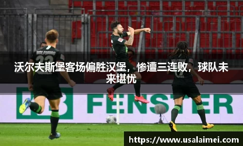 泛亚电竞平台