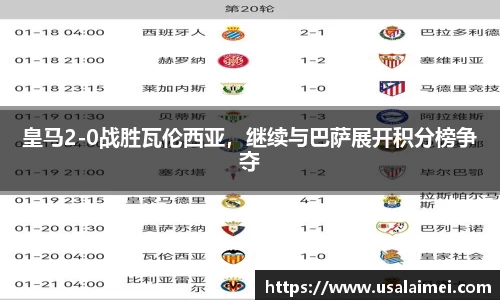 泛亚电竞官网