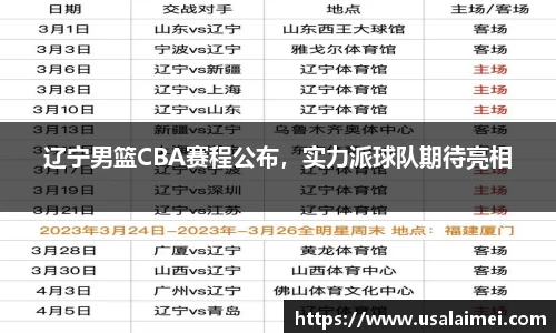 泛亚电竞官网