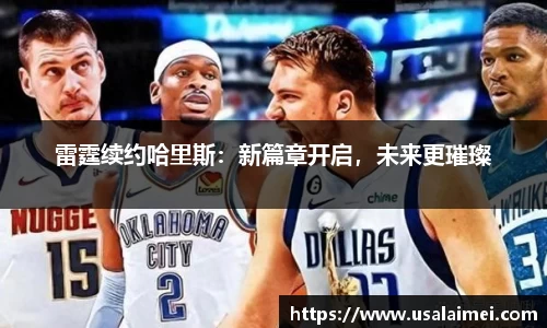 泛亚电竞APP