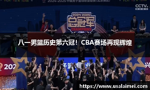 泛亚电竞官网