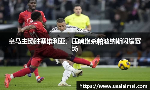 泛亚电竞平台