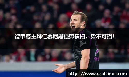 泛亚电竞官网