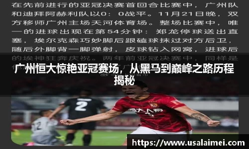 泛亚电竞平台