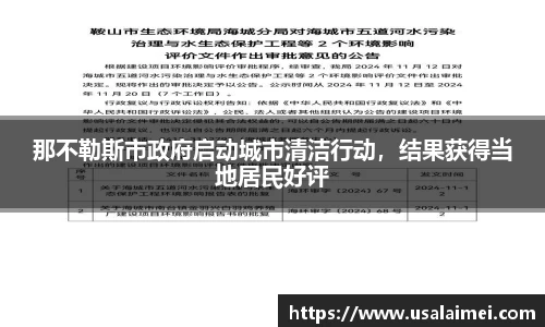 泛亚电竞网址