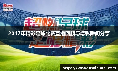 泛亚电竞平台