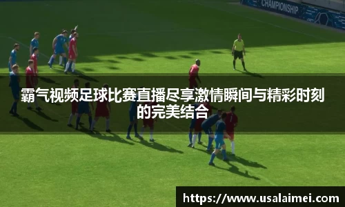 泛亚电竞平台