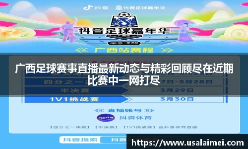 泛亚电竞官网