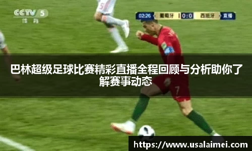 泛亚电竞平台