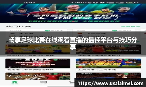 泛亚电竞官网