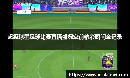 泛亚电竞APP