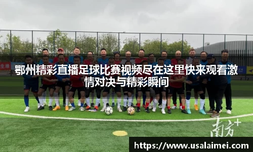 泛亚电竞官网