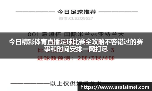 泛亚电竞APP