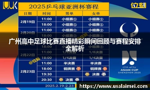 泛亚电竞网址
