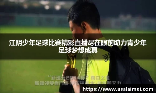 泛亚电竞官网