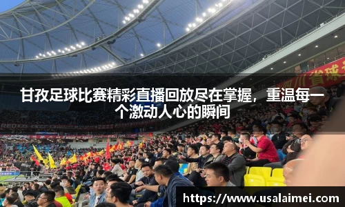 泛亚电竞官网