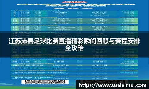 泛亚电竞官网
