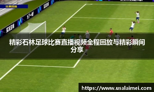泛亚电竞APP