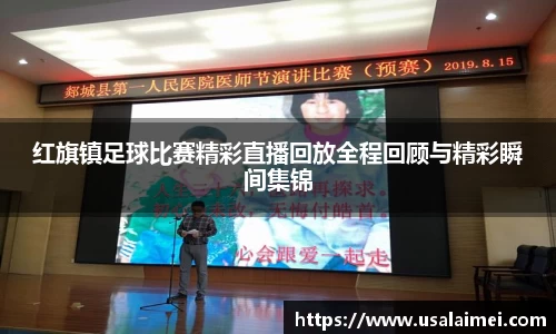 泛亚电竞APP