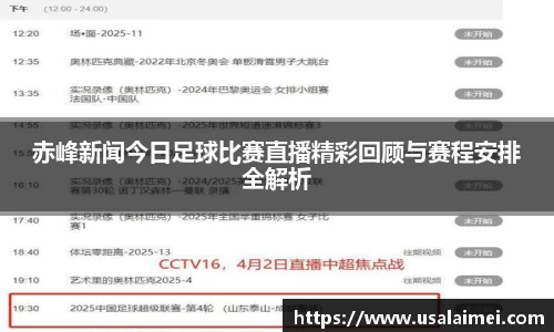 泛亚电竞网址