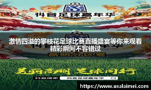 泛亚电竞官网