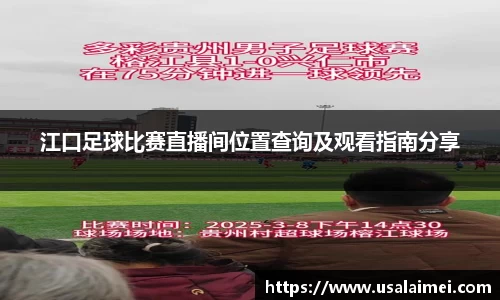 泛亚电竞平台