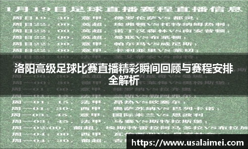 泛亚电竞平台
