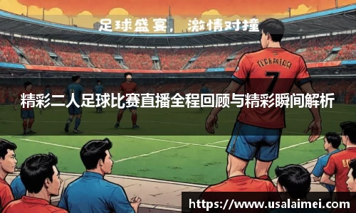 泛亚电竞APP