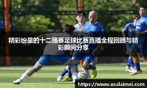 泛亚电竞APP