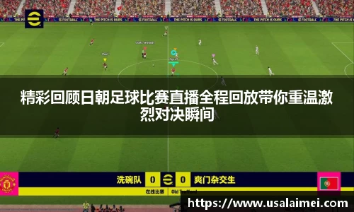 泛亚电竞官网