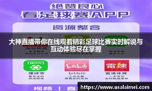 泛亚电竞APP