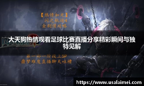 泛亚电竞网址
