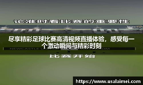 泛亚电竞官网