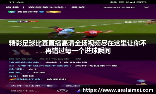泛亚电竞官网