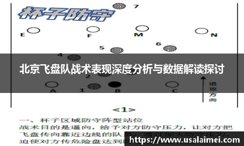 泛亚电竞APP