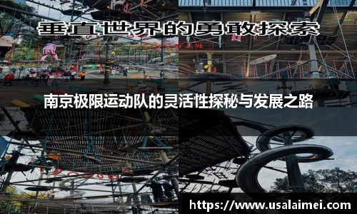 泛亚电竞官网