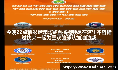 泛亚电竞网址