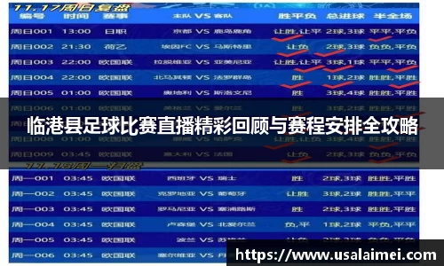 泛亚电竞APP